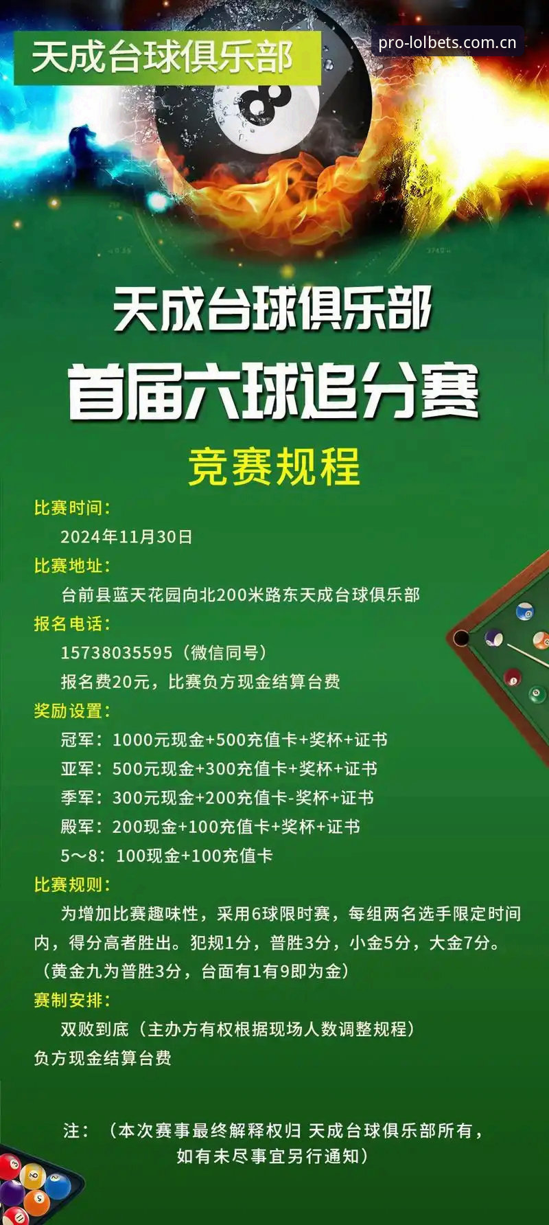 一小时追两球，梅姆之争背后的数据密码