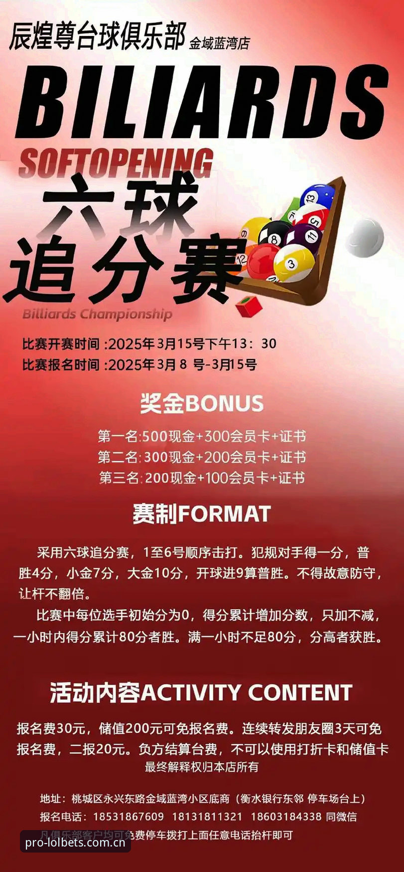 押注正规平台官网官方通道2025新版下载不了怎么办 一小时追两球,梅姆之争背后的数据密码